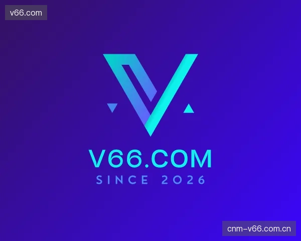 解读v66.com机构